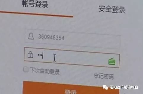 v手势会被盗取指纹吗,防止拍照盗指纹