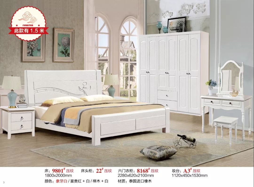 香河家具特价网上商城,河北香河特价家具批发