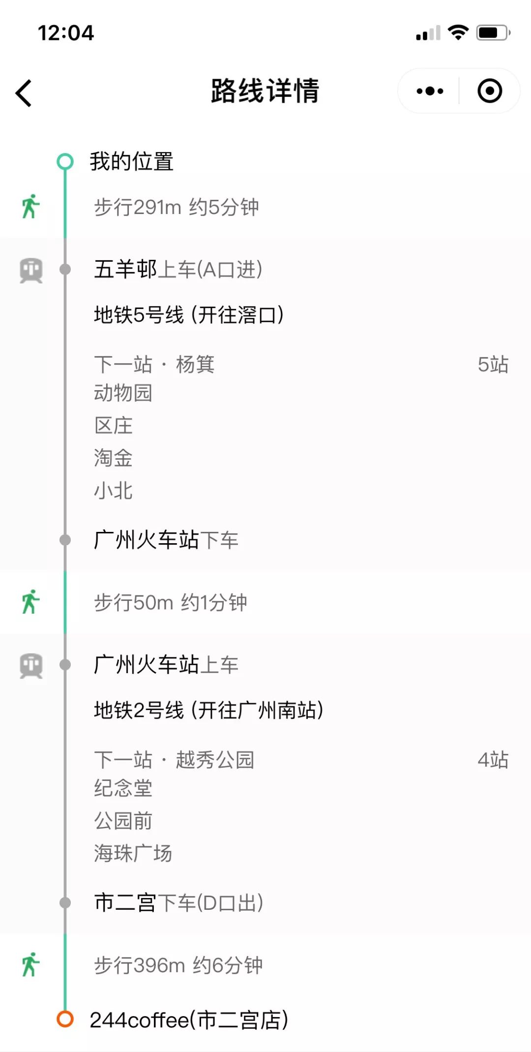 如何一键卸载微信小程序,卸载所有app软件