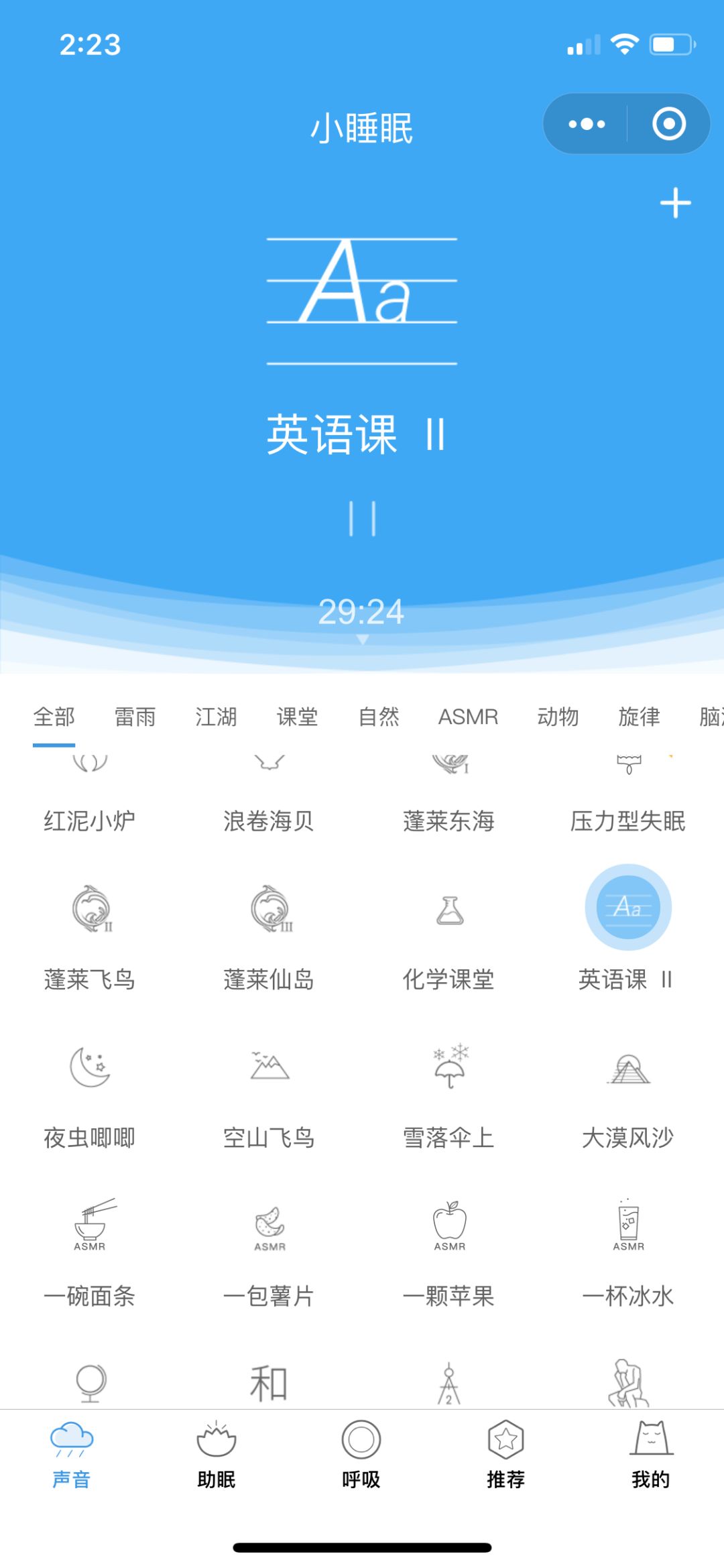 如何一键卸载微信小程序,卸载所有app软件