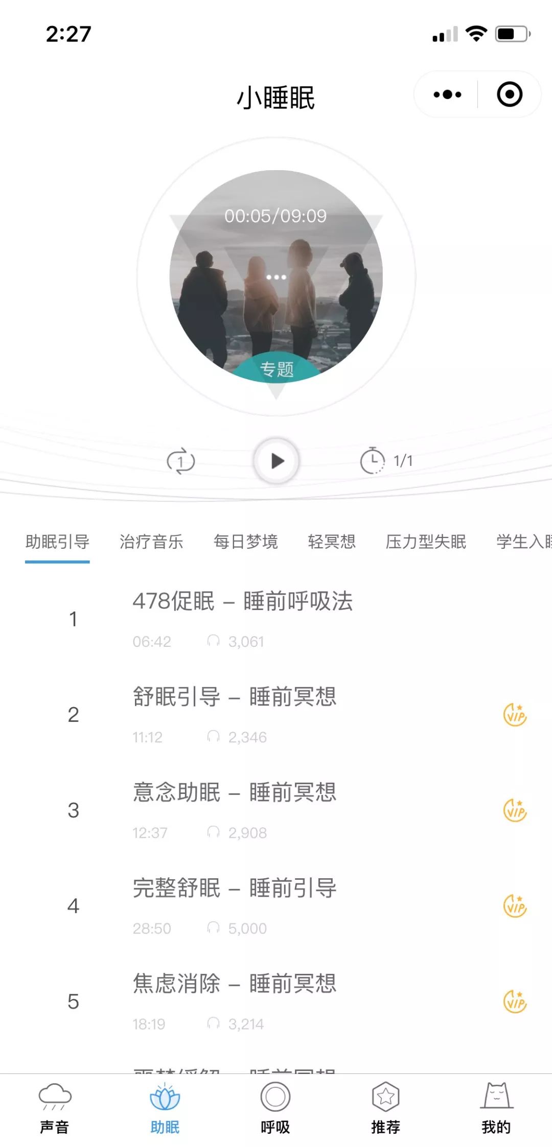 如何一键卸载微信小程序,卸载所有app软件