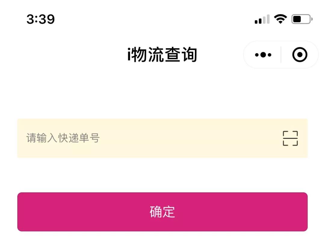 如何一键卸载微信小程序,卸载所有app软件