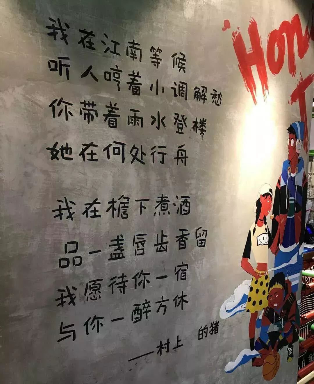 火锅串串香南宁,南宁美食推荐火锅串串店