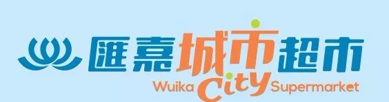 石河子市好家乡超市搬家了吗,石河子好家乡超市旁边