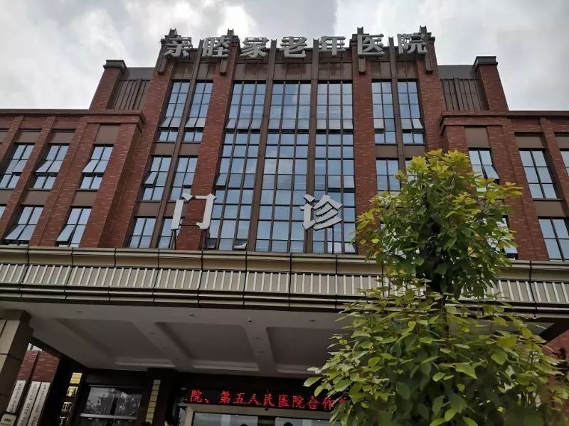 关于开展老年医疗护理试点的思考,老龄工作机构不断健全