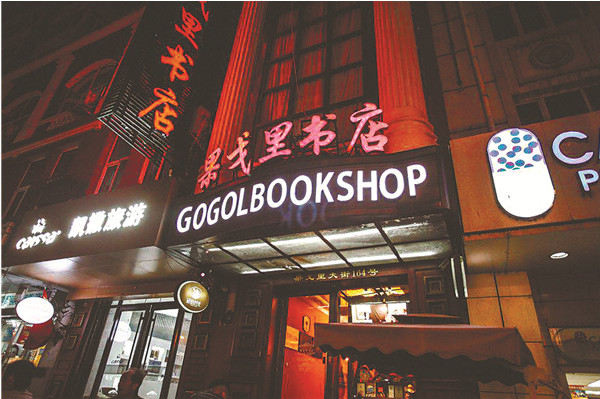 Hey!当当的这本书送你了!“全城寻书”地点都在这儿