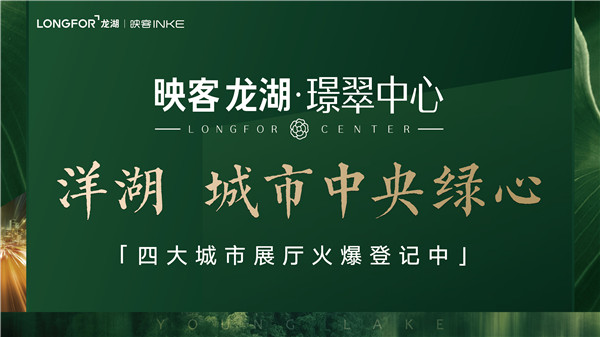 来长沙必去的网红打卡地,洋湖适合打卡的地方