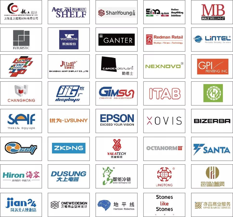 零售圈大会,中国零售圈大会