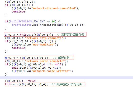 独家|神秘SDK暗刷百度广告植入数千款APP