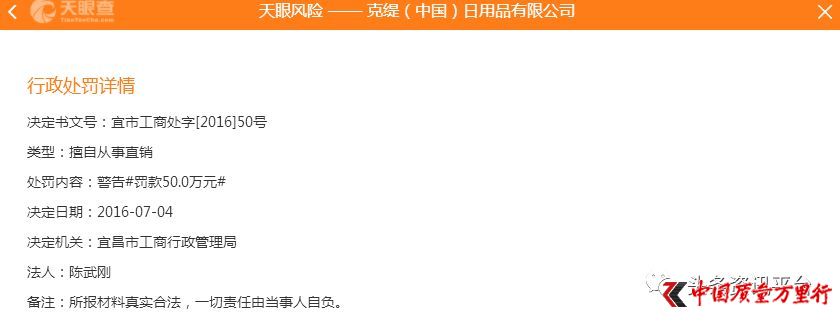 克缇是真的假的,克缇薇现在怎么了