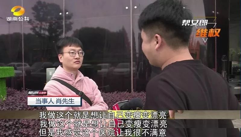 全身抽脂术后重了6斤,全身抽脂手术后的真实对比