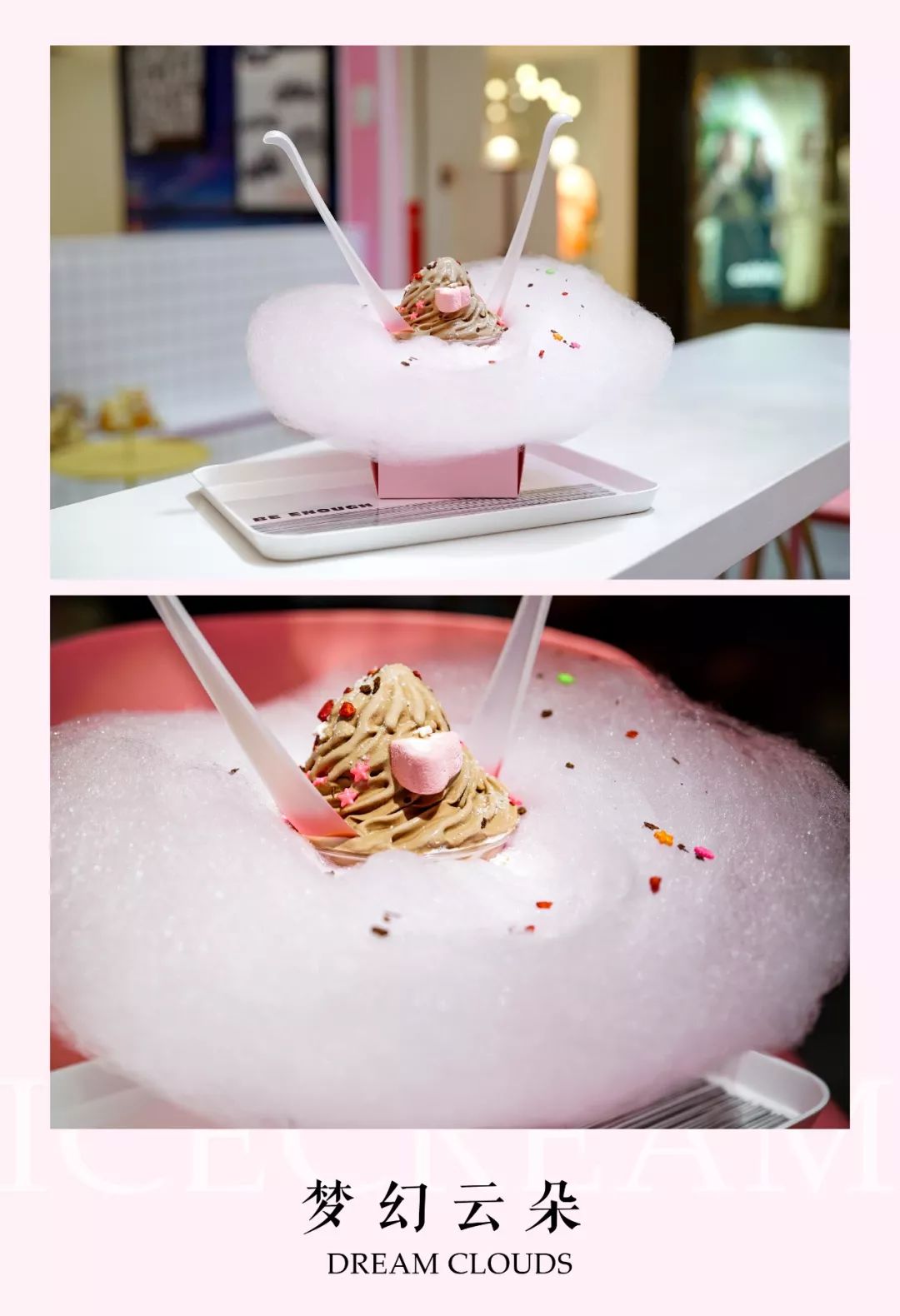 舔屏开始|2019武汉入夏冰淇淋大赏，请查收～