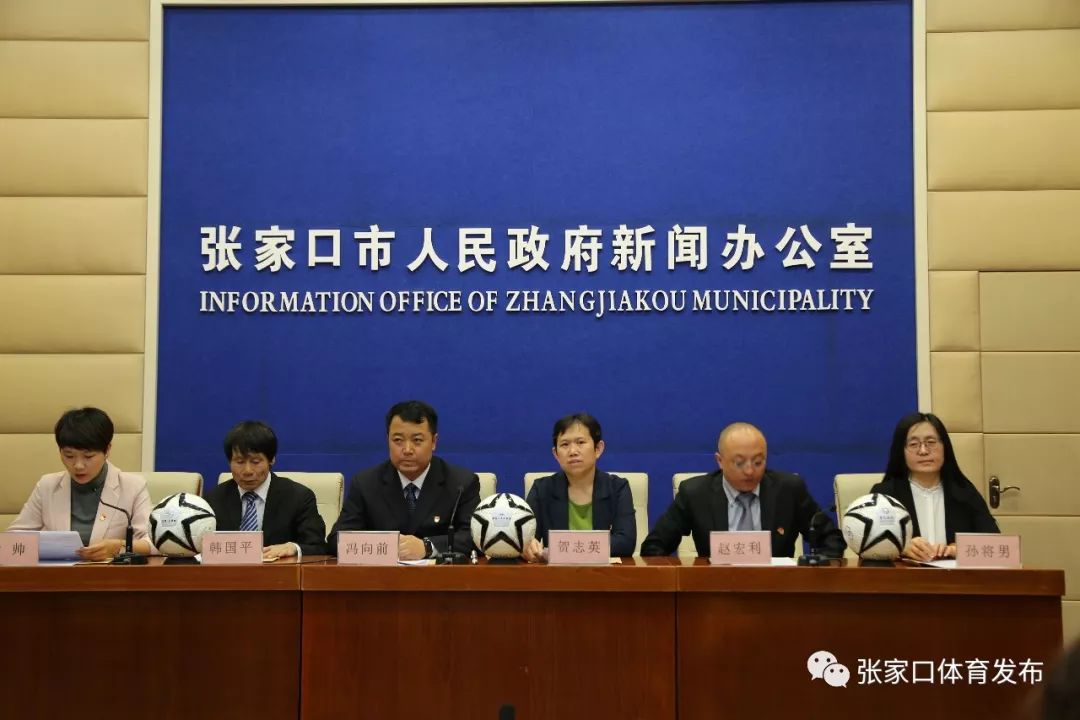 张家口体育局最新消息,全面大爆发