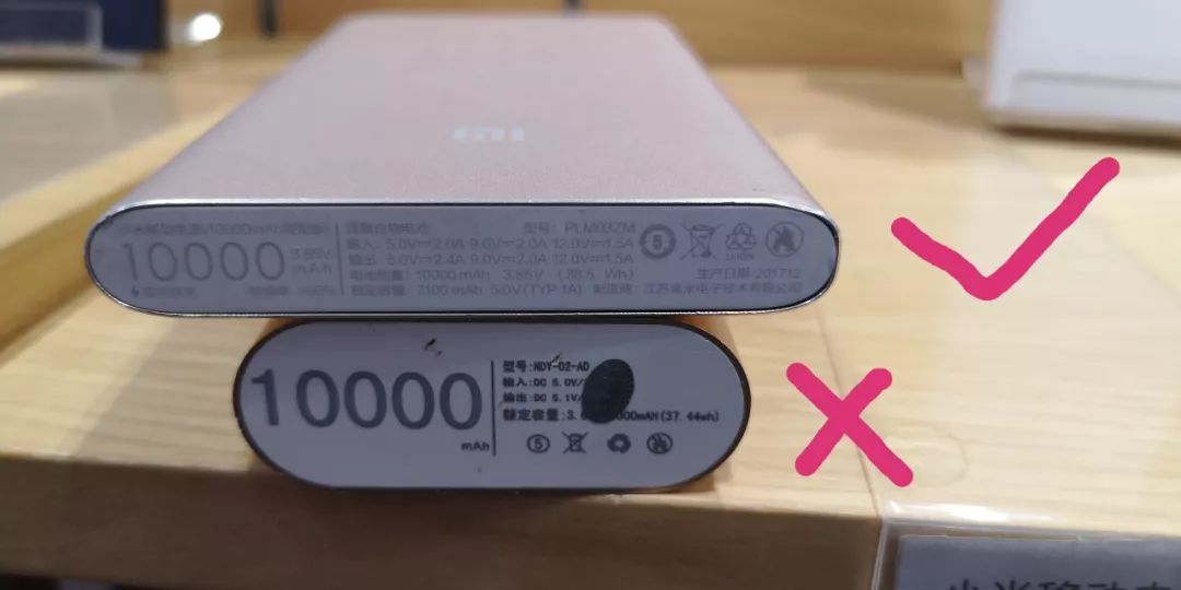 火车站卖小米充电宝可以吗,新买小米充电宝要充几个小时电