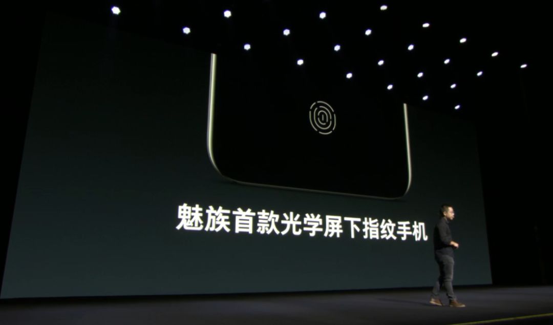 魅族16s发布在即新配件引发热议,魅族16s出来后16系列会降价吗