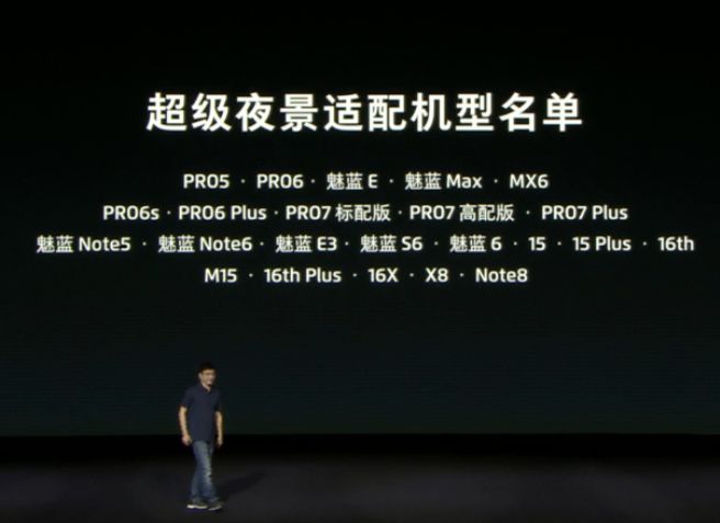 魅族16s刚上市售价,魅族16s还值得购买嘛