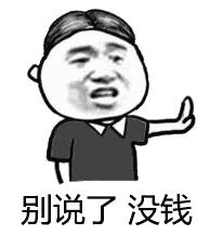 常见的兼职诈骗手法有哪些,警惕新型兼职套路