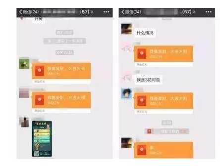 检察官说法丨注意！利用微信群做这个事，就是违法犯罪了！