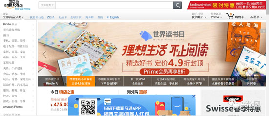 亚马逊电商业务败退中国市场视频,亚马逊在中国为什么一败涂地