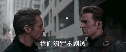 复联4无剧透解读,复联4最简单的剧透