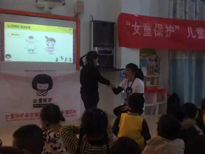 女童保护包括哪些课程,女童自身保护教育