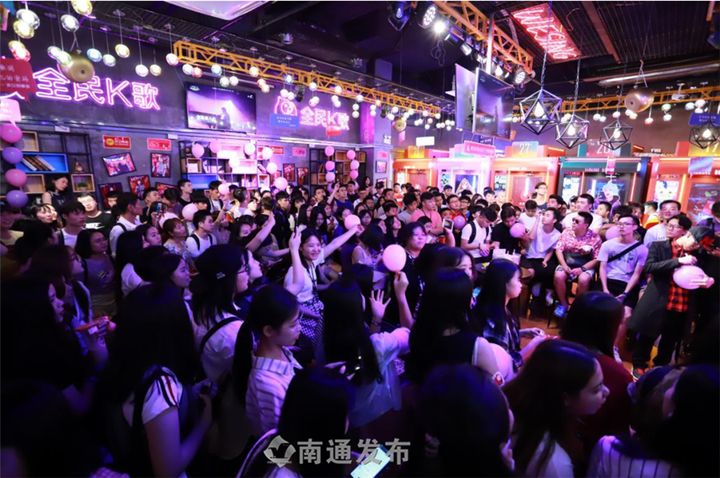 @爱唱歌的你5月1日，腾讯全民K歌欢唱店“空降”南通