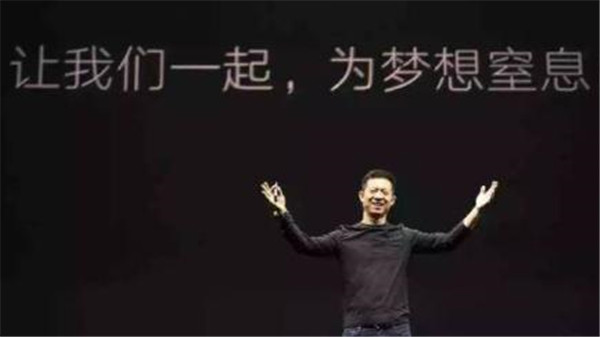 乐视网破产重组分析,乐视网贾跃亭最新信息
