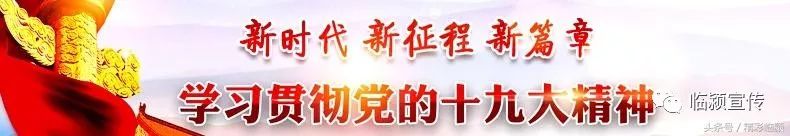 关注|临颍版“火山小视频”横空出世！拍本土短视频赚钱啦