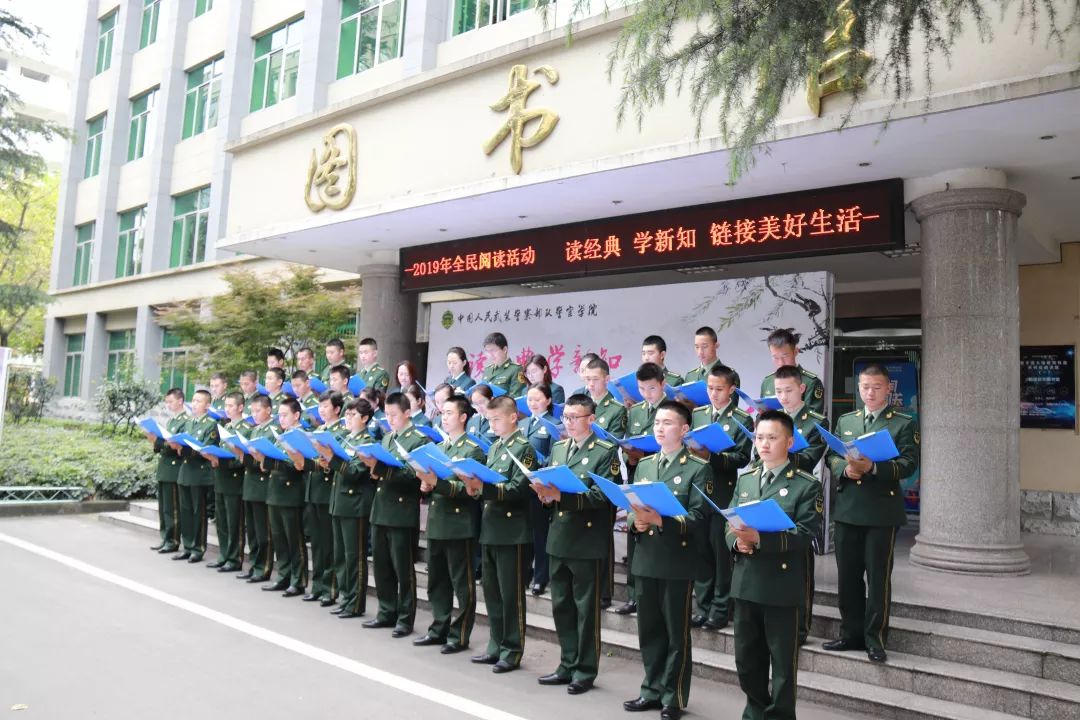 警官学院迎新活动,警官学院平时活动