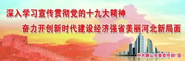 曹妃甸区第一中学,曹妃甸区第一中学2017