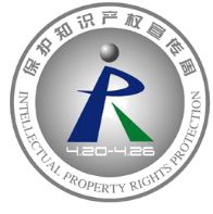 【4·26特刊】世界知识产权日：知识就是力量产权必须保护