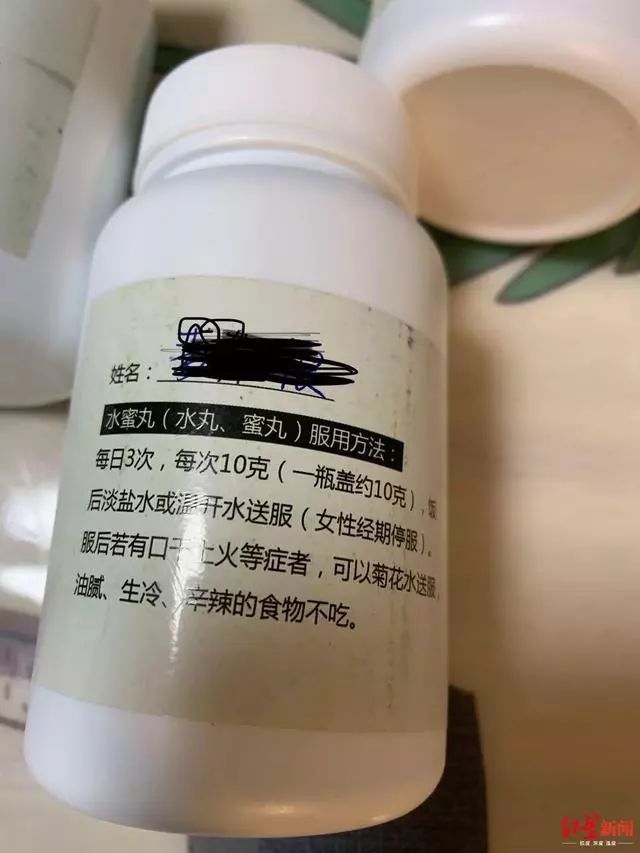 肿瘤科医生秘制水蜜丸,水蜜丸治不孕不育的秘方