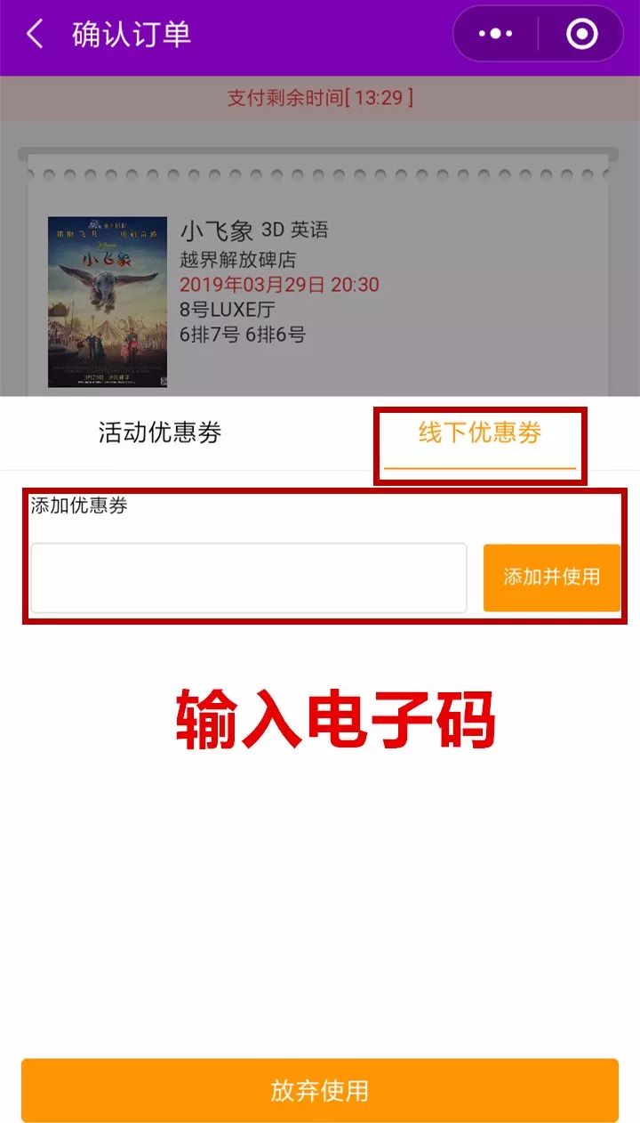 《复联4》火热上映中，59.9元抢【越界影城】双人套餐，14店通用（含梁平），2张电影票+2杯可乐+爆米花…不限影片、不限场次！