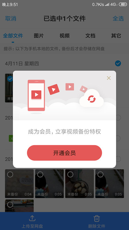 换机快速传输数据方法,跨品牌换机怎么数据迁移