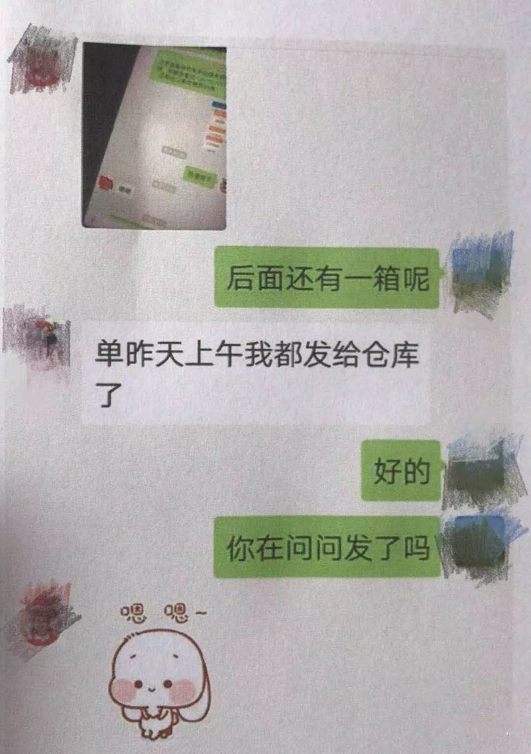 邳州警方反诈,邳州最近抓的电信诈骗案