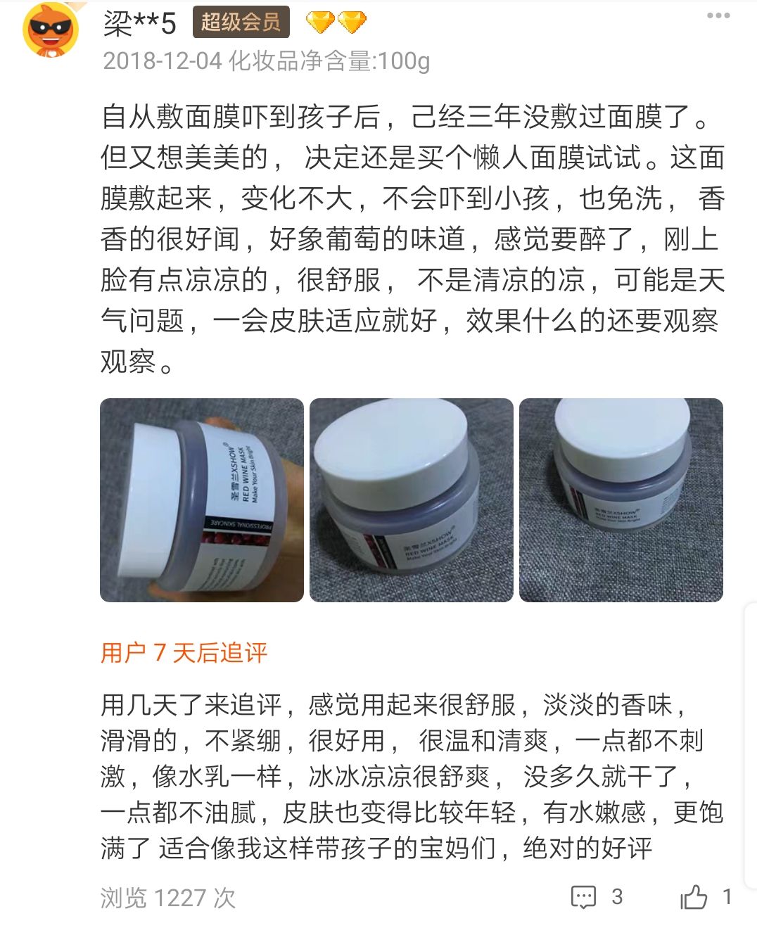 适合黄皮的mm面膜,适合黄皮便宜好用面膜
