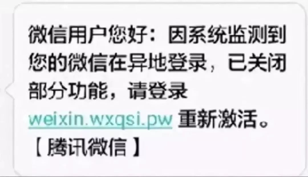 微信怎么才能在异地登录,您的账号已异地登陆