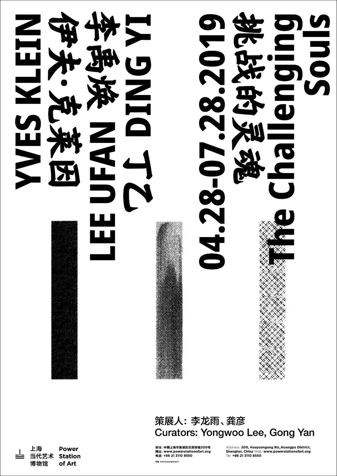 五月上海免费展览,上海5月展览必看