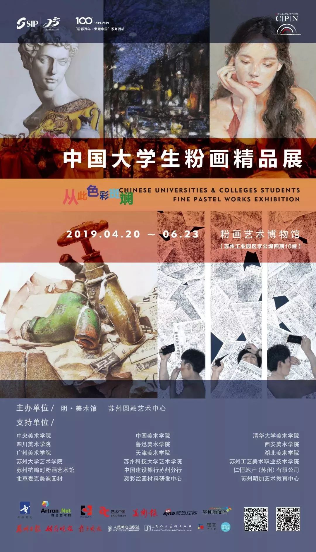 五月上海免费展览,上海5月展览必看
