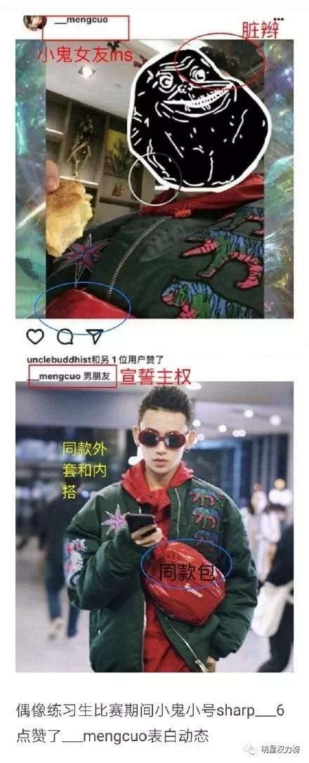 想恋爱又太怂！偶像失格说的就是Ta吧……