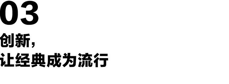 让全球复古迷都疯狂的“胡椒盐”，被我们做成了帆布鞋！