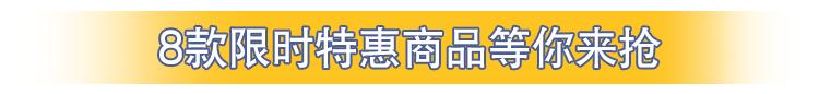 十堰这家商场疯狂折扣！海蓝之谜、迪奥、兰蔻……4.5折起！快抢！