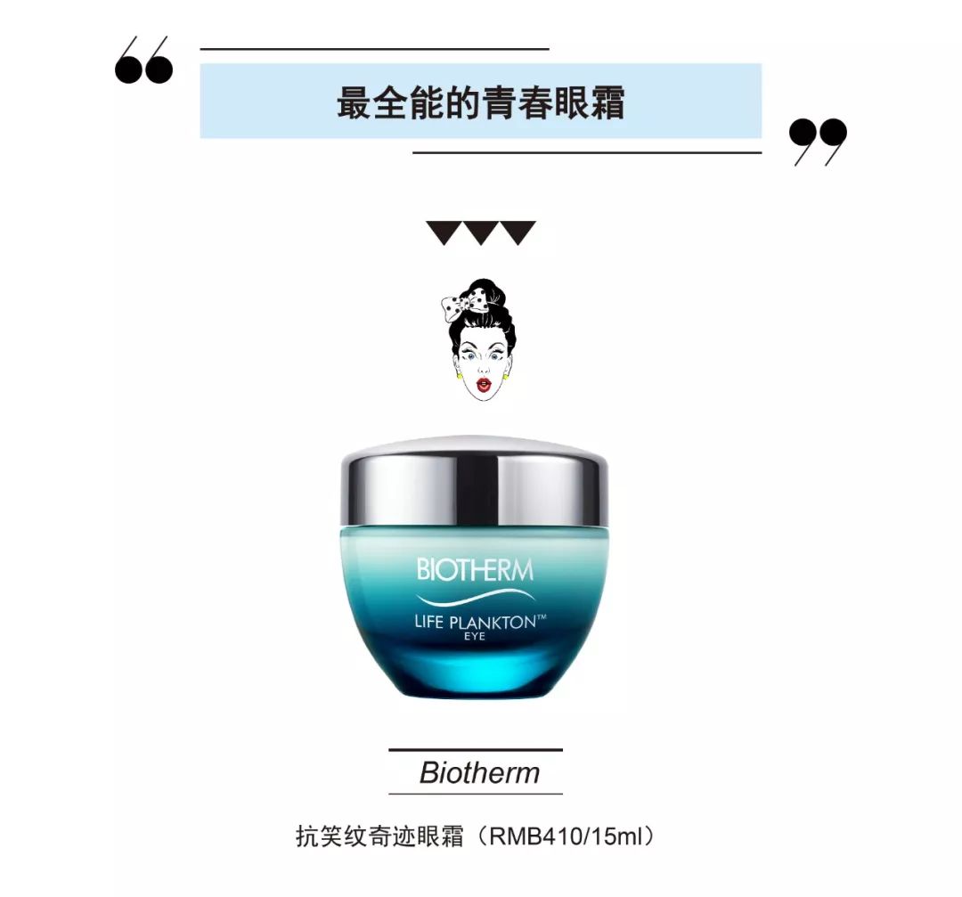 十大眼霜测试,雅诗兰黛眼霜值得买么