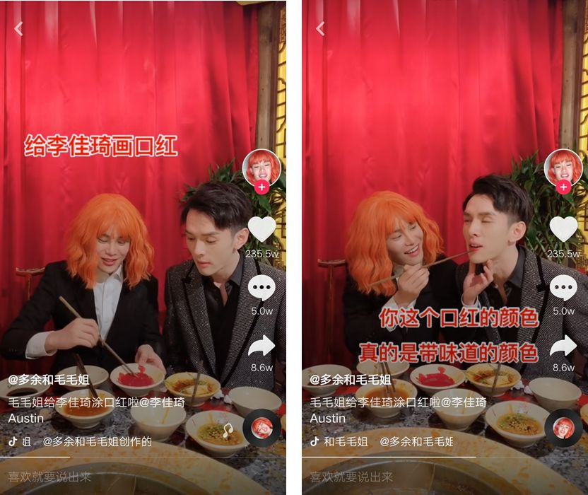 抖音靠恶搞出名的网红,抖音网红搞怪沙雕