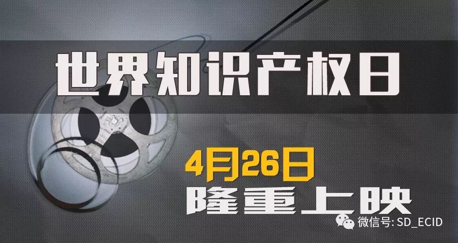 经侦大队突出知识产权保护,公安经侦如何保护知识产权