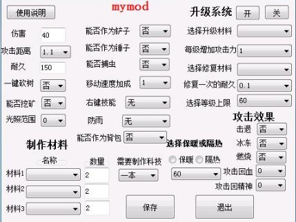 改编不是乱编素材,改编不是乱编原版