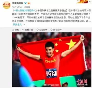 robocup机器人大赛获奖名单,robocup2d机器人世界杯