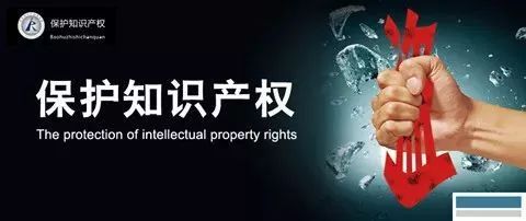 濡備綍淇濇姢鐭ヨ瘑浜ф潈鍑濊仛鍒涙柊鍔涢噺,瀛︿範寮哄浗濡備綍鎻愰珮鐭ヨ瘑浜ф潈淇濇姢