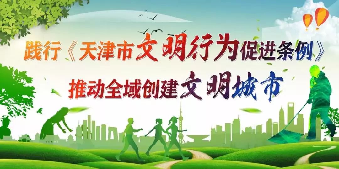 天津电子社保卡如何领取,天津用电子社保卡