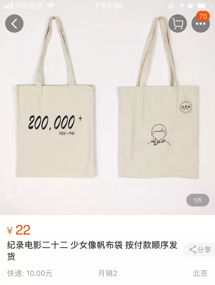 文艺帆布包高级感,帆布包高级感